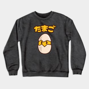 Tamago Crewneck Sweatshirt